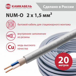 NUM-O  2 x 1,5 - 20