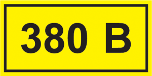 YPC10-0380V-1-100