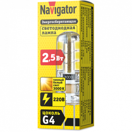 Лампа светодиодная Navigator G4 2,5 Вт