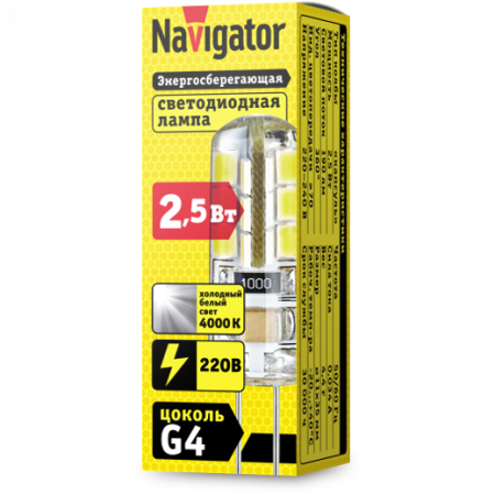 Лампа светодиодная Navigator G4 2,5 Вт